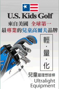 MyGolf廣告