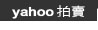 Y拍